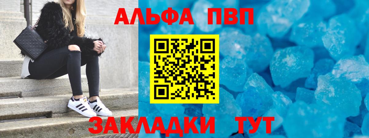 А ПВП СК Нефтекумск