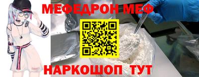 MDMA Гусиноозёрск