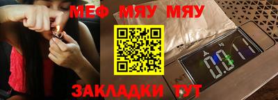 гидра Гусь-Хрустальный