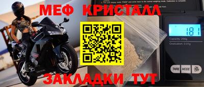 гидра Гусь-Хрустальный