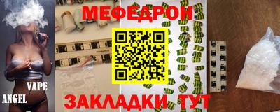 MDMA Гусиноозёрск
