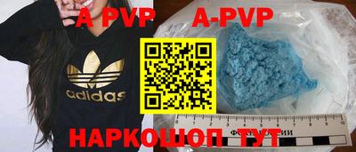 гидра Гусь-Хрустальный