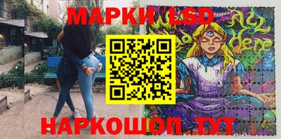 гидра Гусь-Хрустальный