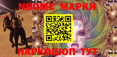 MDMA Гусиноозёрск