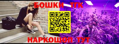 гидра Гусь-Хрустальный