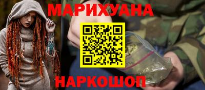 каннабис Гусев