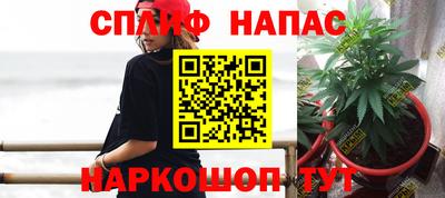 каннабис Гусев
