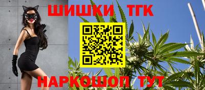 каннабис Гусев