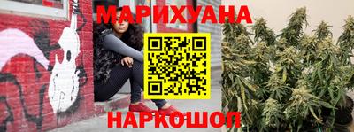 каннабис Гусев