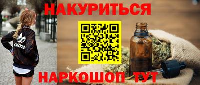 MDMA Гусиноозёрск