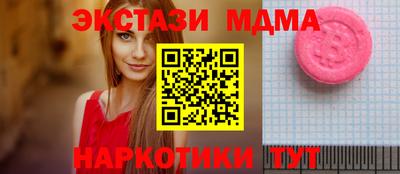 гидра Гусь-Хрустальный