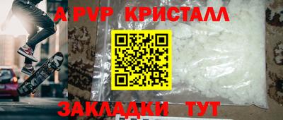 MDMA Гусиноозёрск
