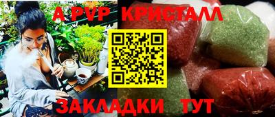 MDMA Гусиноозёрск