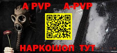 гидра Гусь-Хрустальный