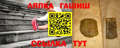 каннабис Гусев