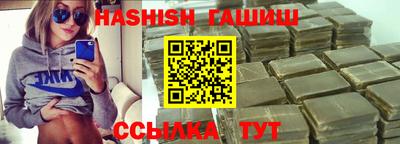каннабис Гусев