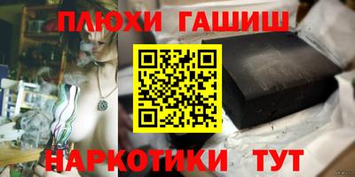 каннабис Гусев