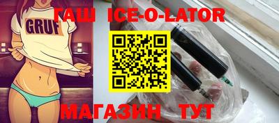 каннабис Гусев