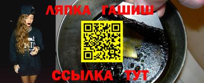 каннабис Гусев