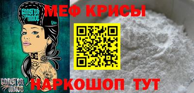 гидра Гусь-Хрустальный