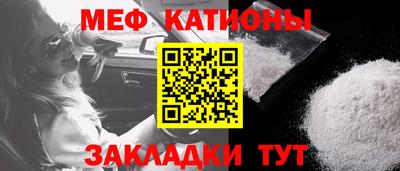 MDMA Гусиноозёрск