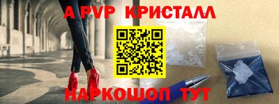 гидра Гусь-Хрустальный