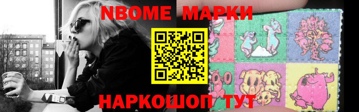 Лсд 25 экстази кислота Нефтекумск