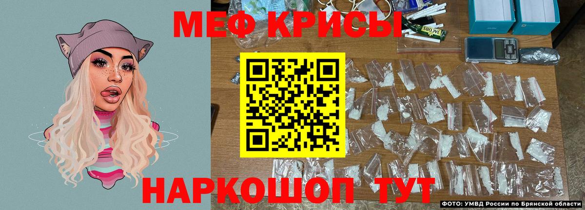 Мефедрон  Нефтекумск