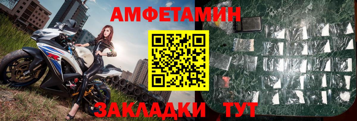 МЕТАМФЕТАМИН кристалл Нефтекумск