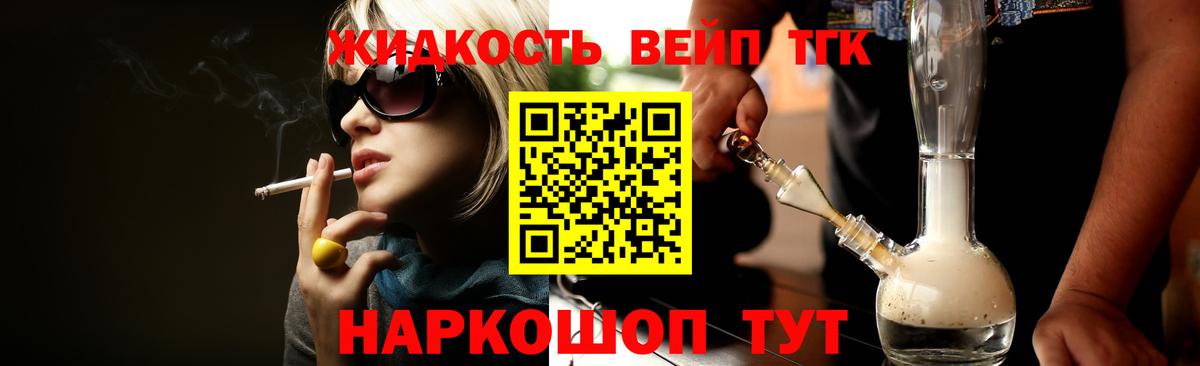 Дистиллят ТГК концентрат Нефтекумск