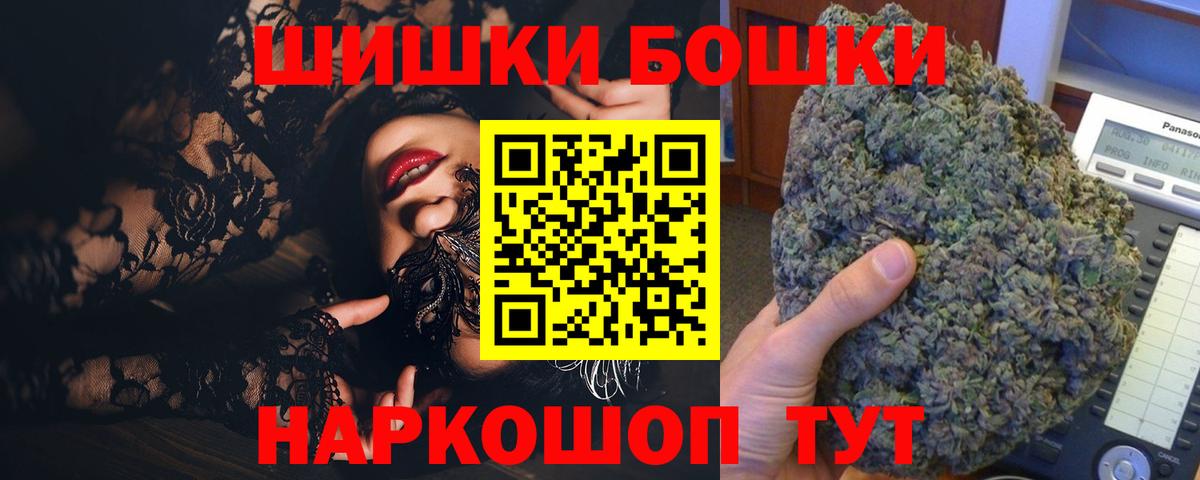 Амфетамин Нефтекумск