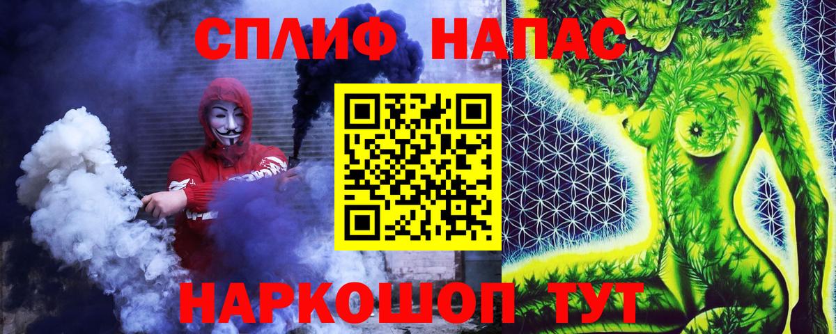 COCAIN  МДМА  Кодеин  МЕФ   Нефтекумск  Вход с VPN  Марихуана  Гашиш 